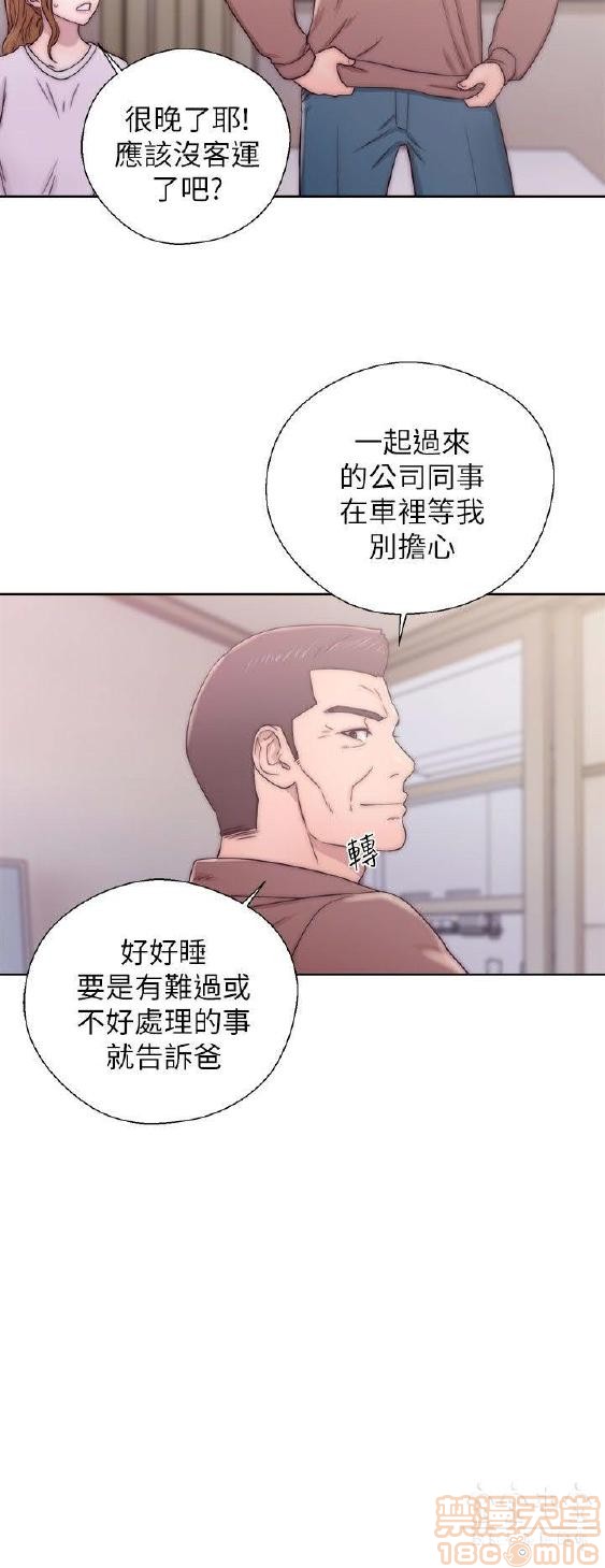 《青春:逆龄小鲜肉》漫画最新章节青春:逆龄小鲜肉-第1话 青春:逆龄小鲜肉 免费下拉式在线观看章节第【495】张图片