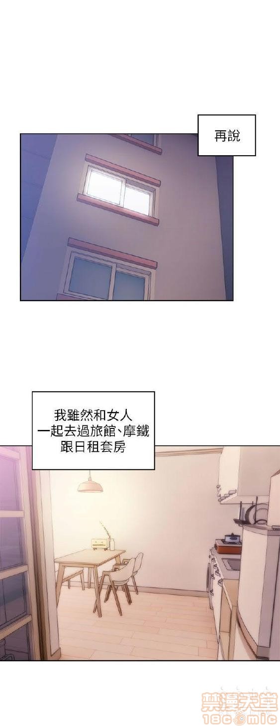 《青春:逆龄小鲜肉》漫画最新章节青春:逆龄小鲜肉-第1话 青春:逆龄小鲜肉 免费下拉式在线观看章节第【443】张图片