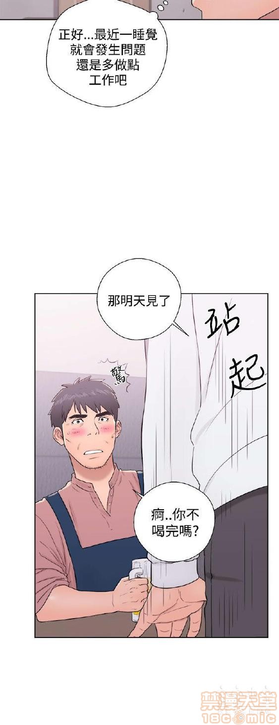 《青春:逆龄小鲜肉》漫画最新章节青春:逆龄小鲜肉-第1话 青春:逆龄小鲜肉 免费下拉式在线观看章节第【393】张图片