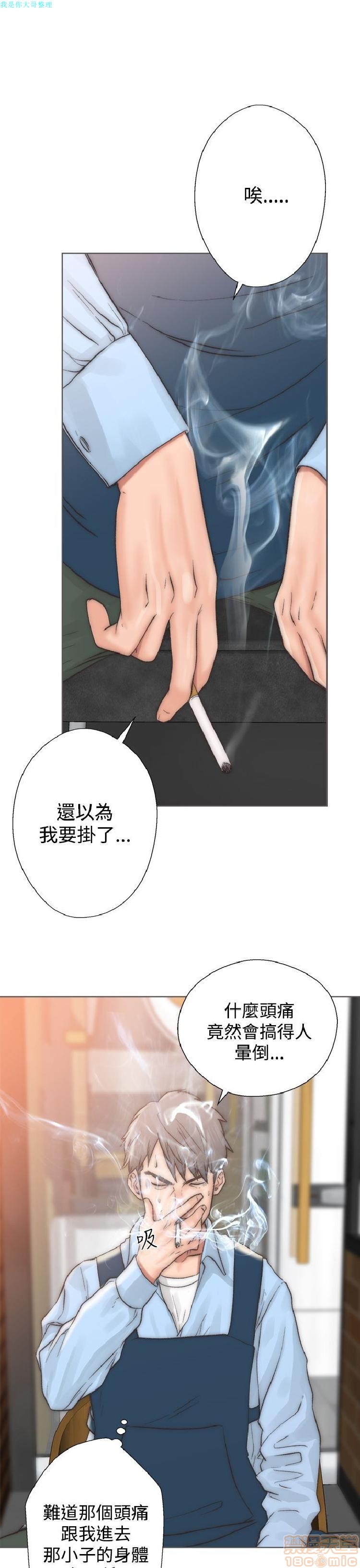 《青春:逆龄小鲜肉》漫画最新章节青春:逆龄小鲜肉-第1话 青春:逆龄小鲜肉 免费下拉式在线观看章节第【89】张图片