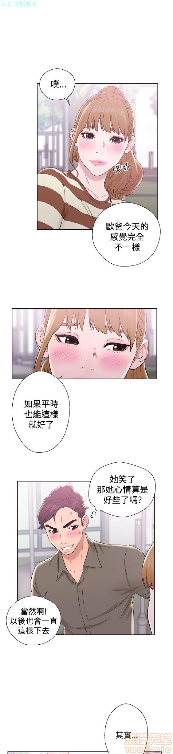 《青春:逆龄小鲜肉》漫画最新章节青春:逆龄小鲜肉-第1话 青春:逆龄小鲜肉 免费下拉式在线观看章节第【342】张图片