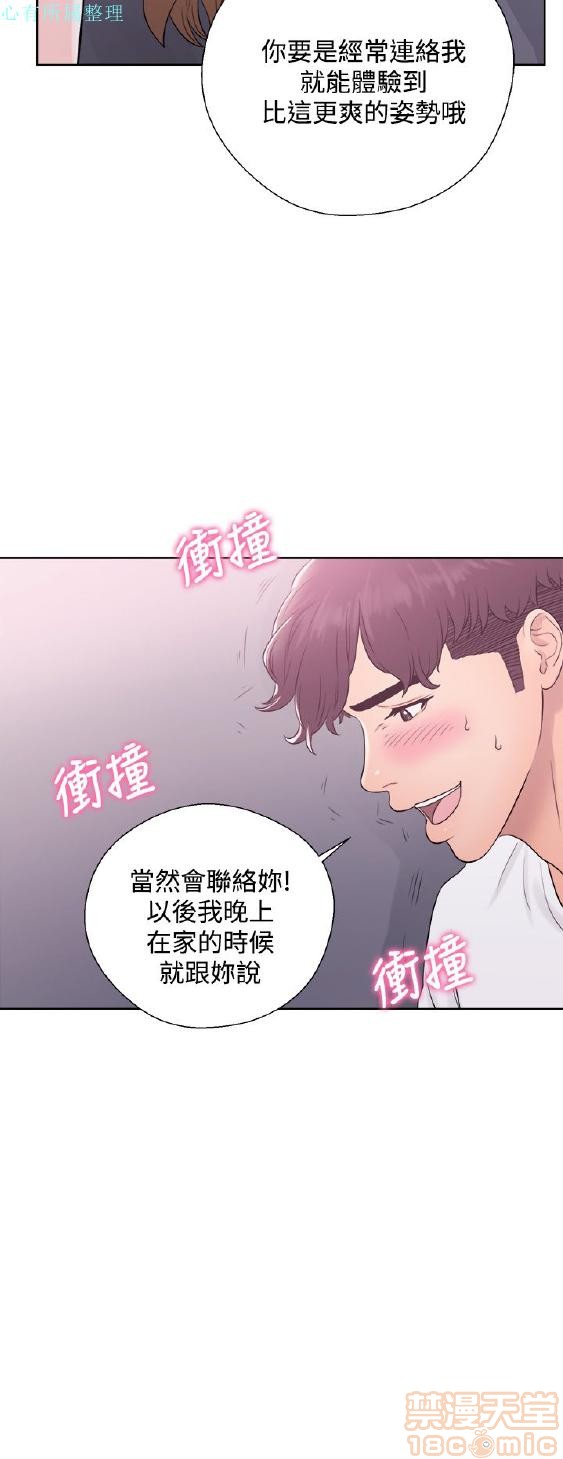 《青春:逆龄小鲜肉》漫画最新章节青春:逆龄小鲜肉-第1话 青春:逆龄小鲜肉 免费下拉式在线观看章节第【293】张图片