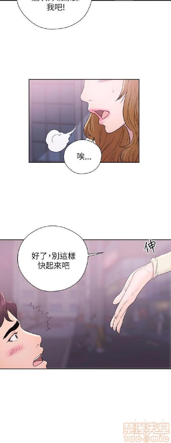 《青春:逆龄小鲜肉》漫画最新章节青春:逆龄小鲜肉-第1话 青春:逆龄小鲜肉 免费下拉式在线观看章节第【427】张图片