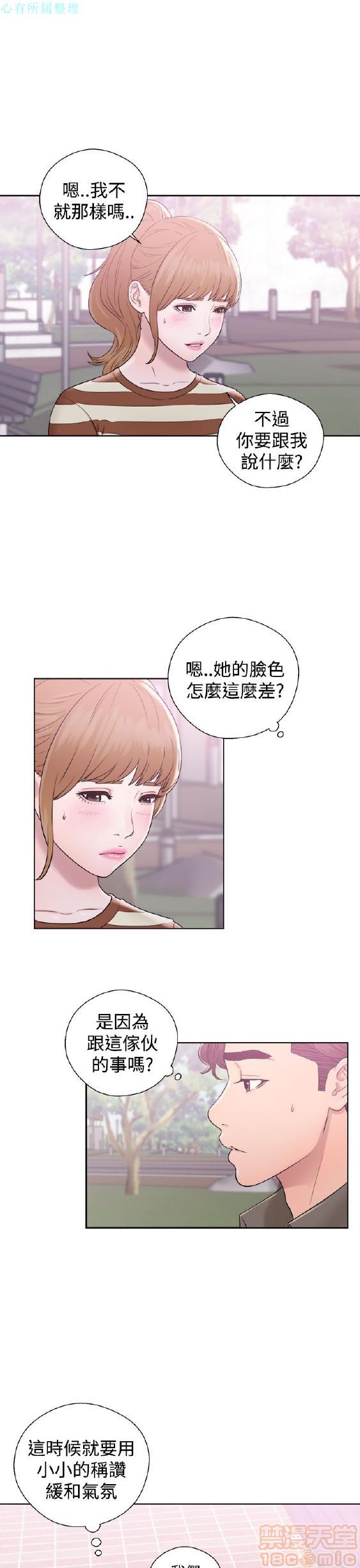 《青春:逆龄小鲜肉》漫画最新章节青春:逆龄小鲜肉-第1话 青春:逆龄小鲜肉 免费下拉式在线观看章节第【338】张图片