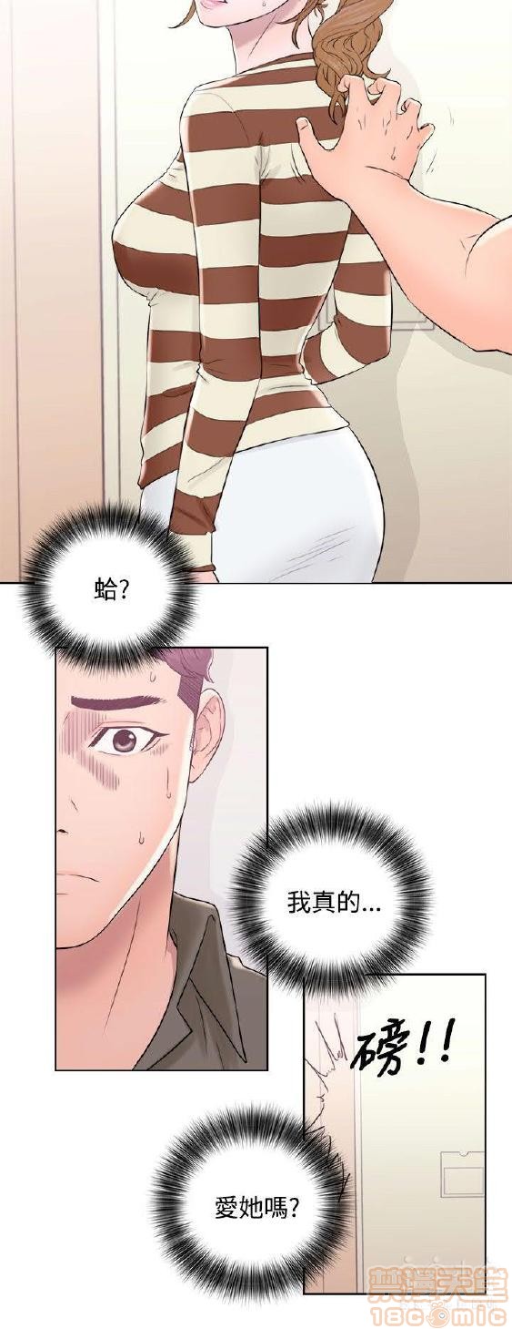 《青春:逆龄小鲜肉》漫画最新章节青春:逆龄小鲜肉-第1话 青春:逆龄小鲜肉 免费下拉式在线观看章节第【363】张图片