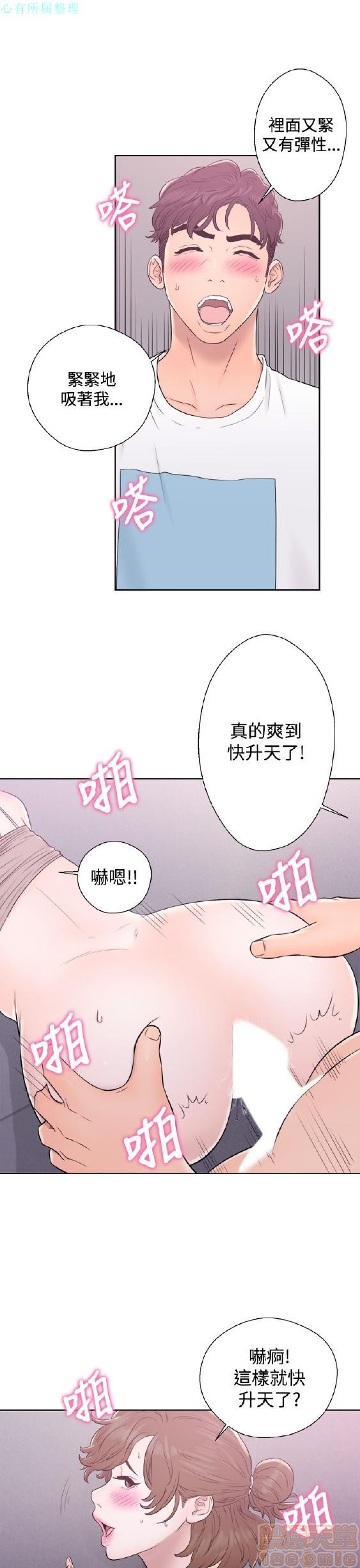 《青春:逆龄小鲜肉》漫画最新章节青春:逆龄小鲜肉-第1话 青春:逆龄小鲜肉 免费下拉式在线观看章节第【288】张图片