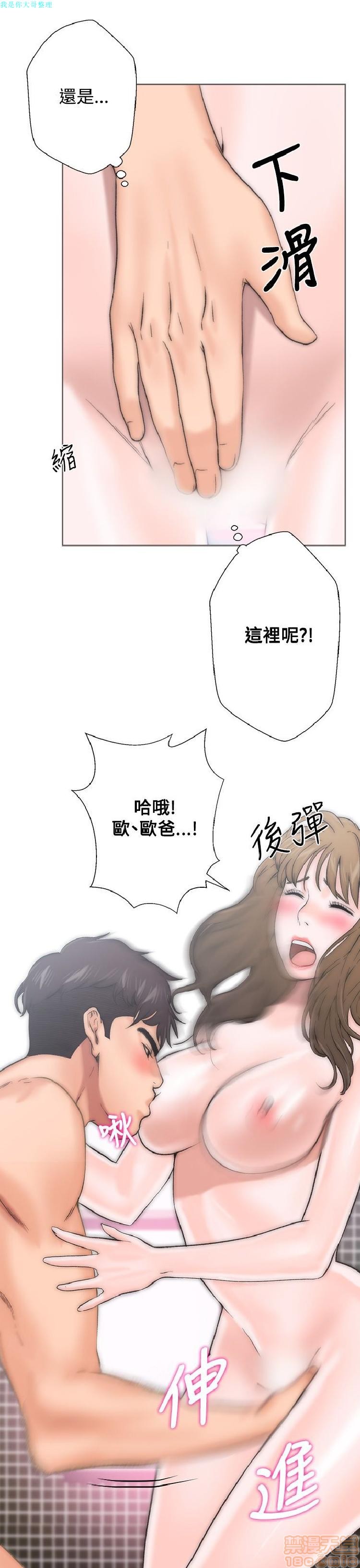 《青春:逆龄小鲜肉》漫画最新章节青春:逆龄小鲜肉-第1话 青春:逆龄小鲜肉 免费下拉式在线观看章节第【59】张图片