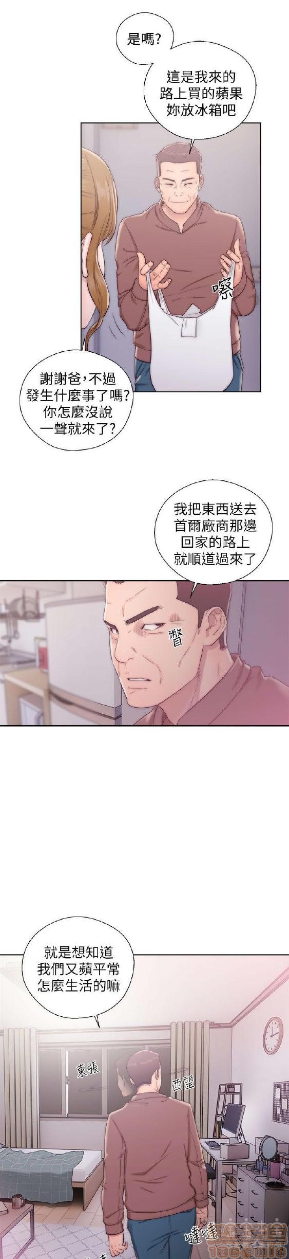 《青春:逆龄小鲜肉》漫画最新章节青春:逆龄小鲜肉-第1话 青春:逆龄小鲜肉 免费下拉式在线观看章节第【484】张图片