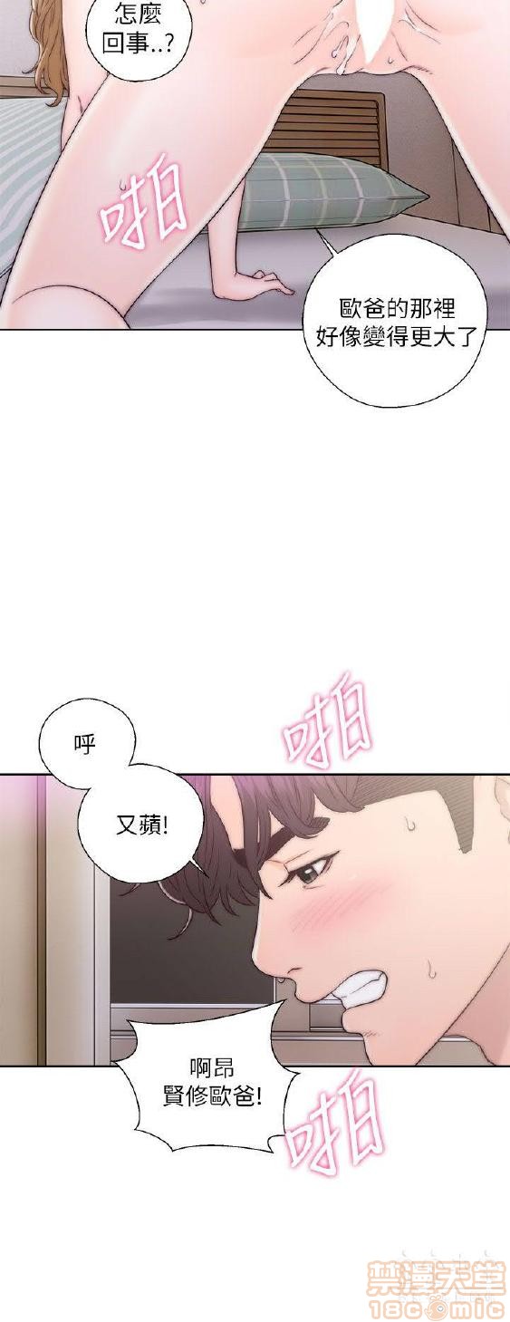 《青春:逆龄小鲜肉》漫画最新章节青春:逆龄小鲜肉-第1话 青春:逆龄小鲜肉 免费下拉式在线观看章节第【473】张图片