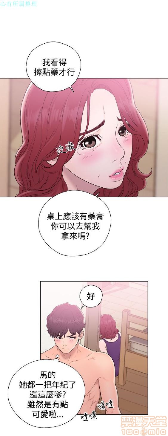 《青春:逆龄小鲜肉》漫画最新章节青春:逆龄小鲜肉-第1话 青春:逆龄小鲜肉 免费下拉式在线观看章节第【239】张图片