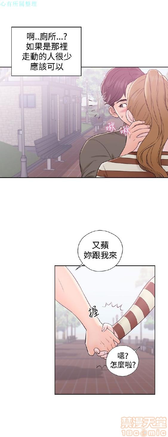 《青春:逆龄小鲜肉》漫画最新章节青春:逆龄小鲜肉-第1话 青春:逆龄小鲜肉 免费下拉式在线观看章节第【349】张图片