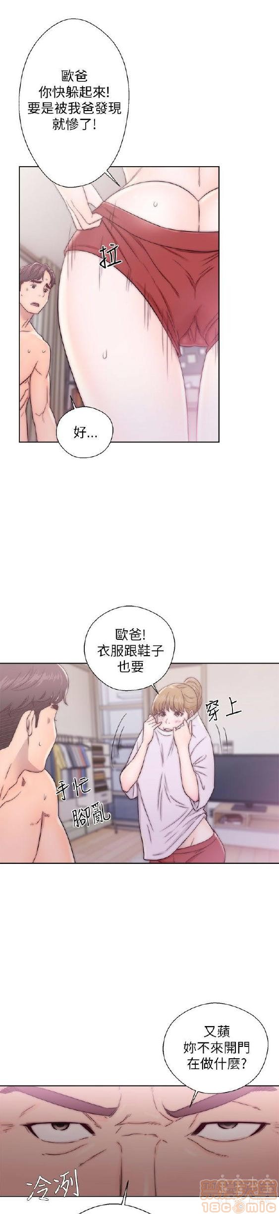 《青春:逆龄小鲜肉》漫画最新章节青春:逆龄小鲜肉-第1话 青春:逆龄小鲜肉 免费下拉式在线观看章节第【482】张图片