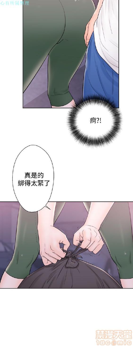 《青春:逆龄小鲜肉》漫画最新章节青春:逆龄小鲜肉-第1话 青春:逆龄小鲜肉 免费下拉式在线观看章节第【259】张图片