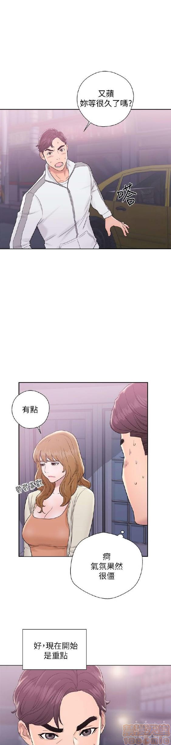 《青春:逆龄小鲜肉》漫画最新章节青春:逆龄小鲜肉-第1话 青春:逆龄小鲜肉 免费下拉式在线观看章节第【420】张图片