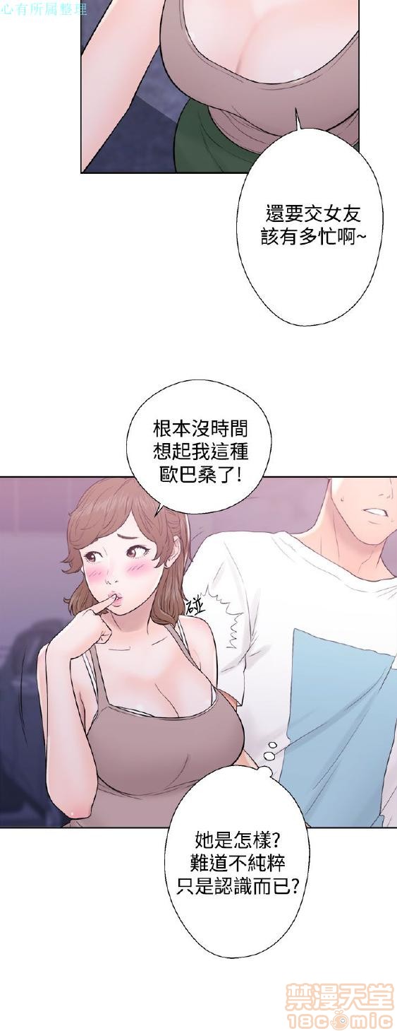 《青春:逆龄小鲜肉》漫画最新章节青春:逆龄小鲜肉-第1话 青春:逆龄小鲜肉 免费下拉式在线观看章节第【257】张图片