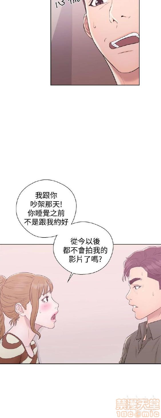 《青春:逆龄小鲜肉》漫画最新章节青春:逆龄小鲜肉-第1话 青春:逆龄小鲜肉 免费下拉式在线观看章节第【359】张图片