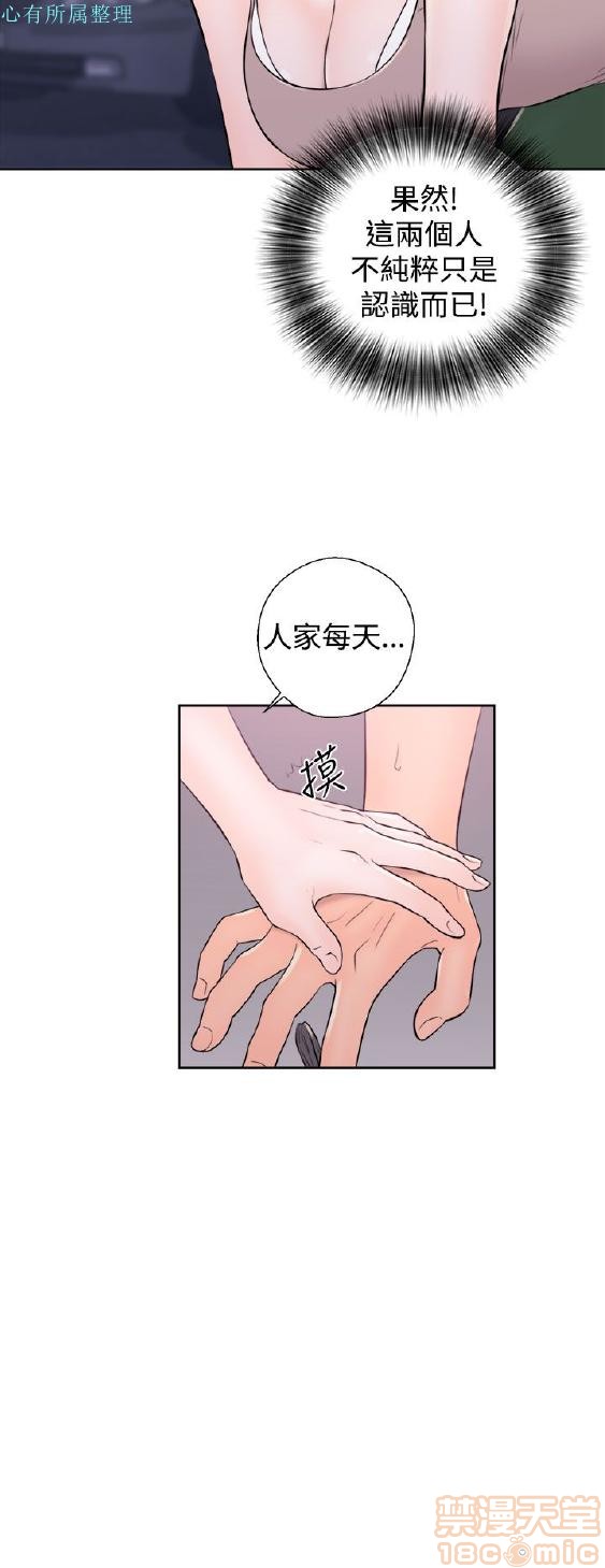 《青春:逆龄小鲜肉》漫画最新章节青春:逆龄小鲜肉-第1话 青春:逆龄小鲜肉 免费下拉式在线观看章节第【263】张图片