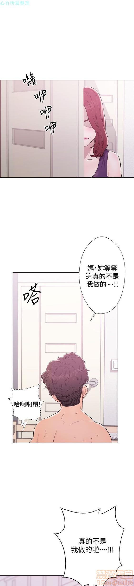 《青春:逆龄小鲜肉》漫画最新章节青春:逆龄小鲜肉-第1话 青春:逆龄小鲜肉 免费下拉式在线观看章节第【318】张图片