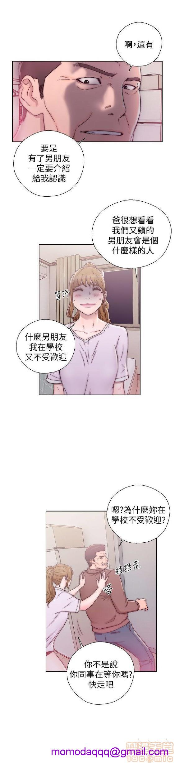 《青春:逆龄小鲜肉》漫画最新章节青春:逆龄小鲜肉-第1话 青春:逆龄小鲜肉 免费下拉式在线观看章节第【496】张图片