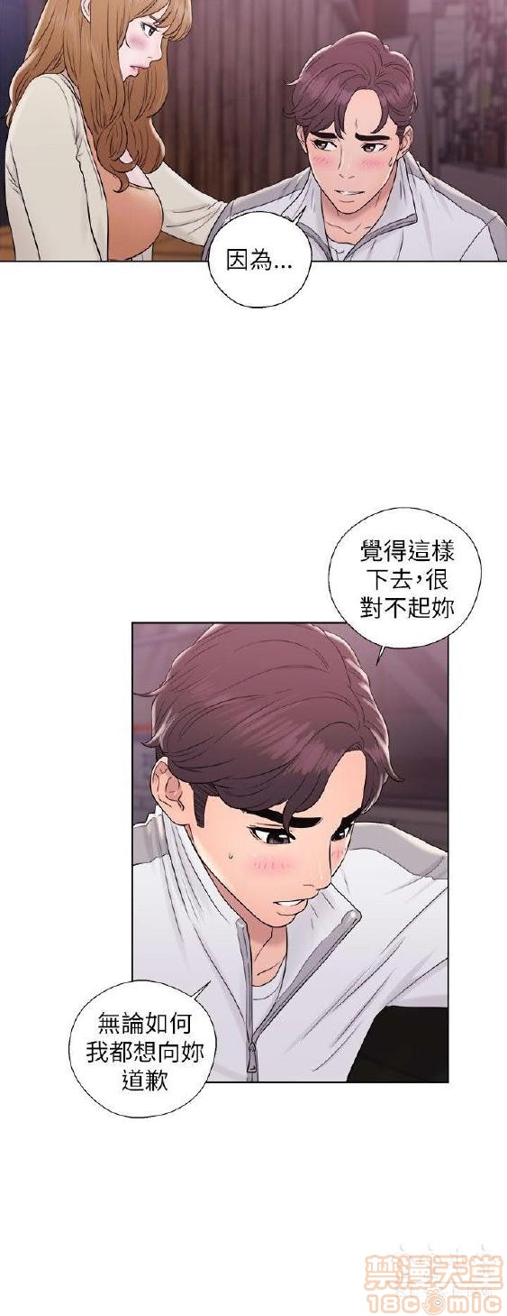 《青春:逆龄小鲜肉》漫画最新章节青春:逆龄小鲜肉-第1话 青春:逆龄小鲜肉 免费下拉式在线观看章节第【437】张图片