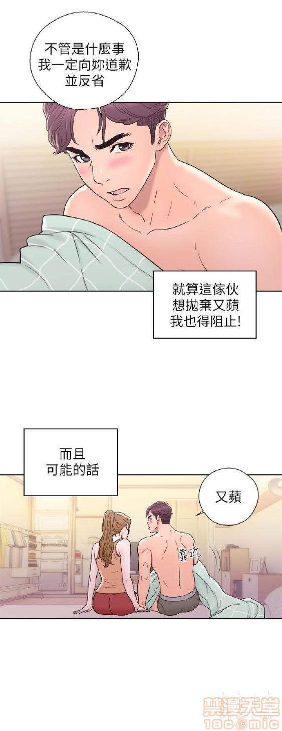 《青春:逆龄小鲜肉》漫画最新章节青春:逆龄小鲜肉-第1话 青春:逆龄小鲜肉 免费下拉式在线观看章节第【457】张图片