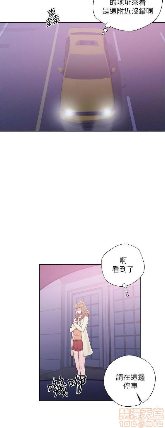 《青春:逆龄小鲜肉》漫画最新章节青春:逆龄小鲜肉-第1话 青春:逆龄小鲜肉 免费下拉式在线观看章节第【419】张图片