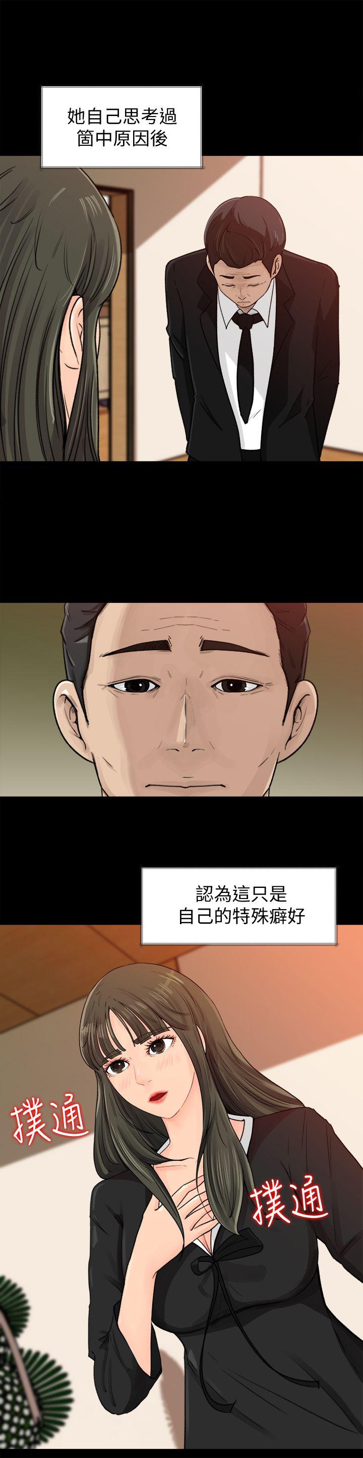 《媳妇的诱惑》漫画最新章节媳妇的诱惑-第1话-可恶的媳妇免费下拉式在线观看章节第【22】张图片