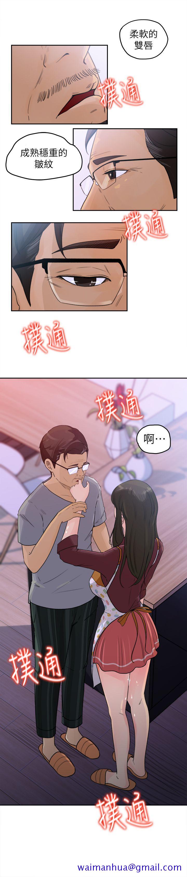 《媳妇的诱惑》漫画最新章节媳妇的诱惑-第1话-可恶的媳妇免费下拉式在线观看章节第【38】张图片