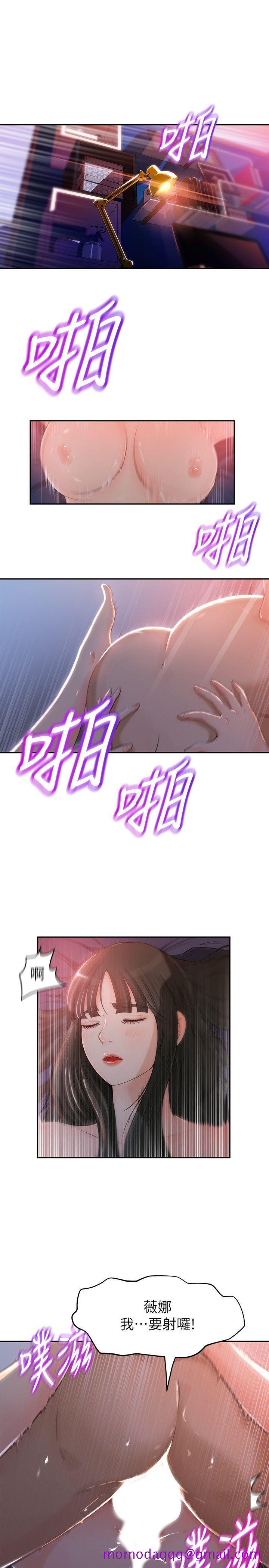 《媳妇的诱惑》漫画最新章节媳妇的诱惑-第1话-可恶的媳妇免费下拉式在线观看章节第【3】张图片