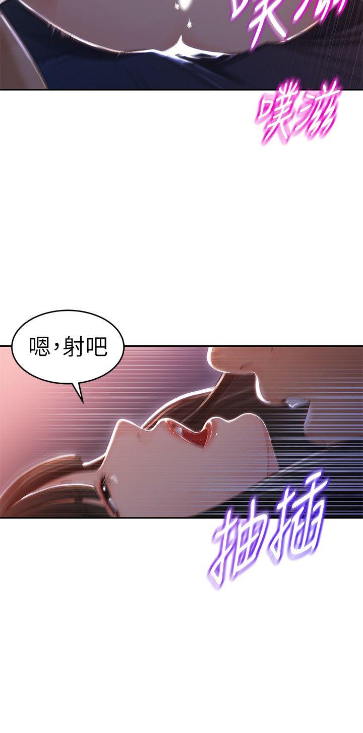 《媳妇的诱惑》漫画最新章节媳妇的诱惑-第1话-可恶的媳妇免费下拉式在线观看章节第【4】张图片