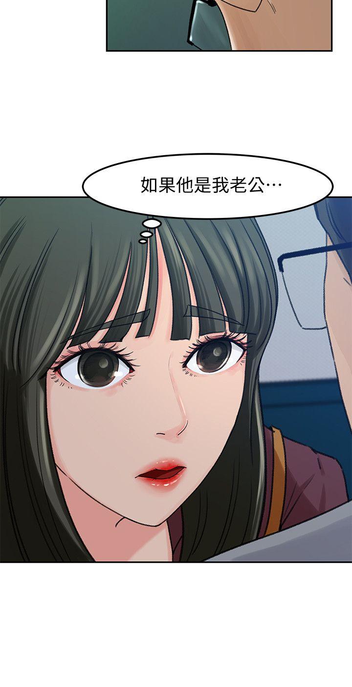 《媳妇的诱惑》漫画最新章节媳妇的诱惑-第2话-欲求不满免费下拉式在线观看章节第【9】张图片