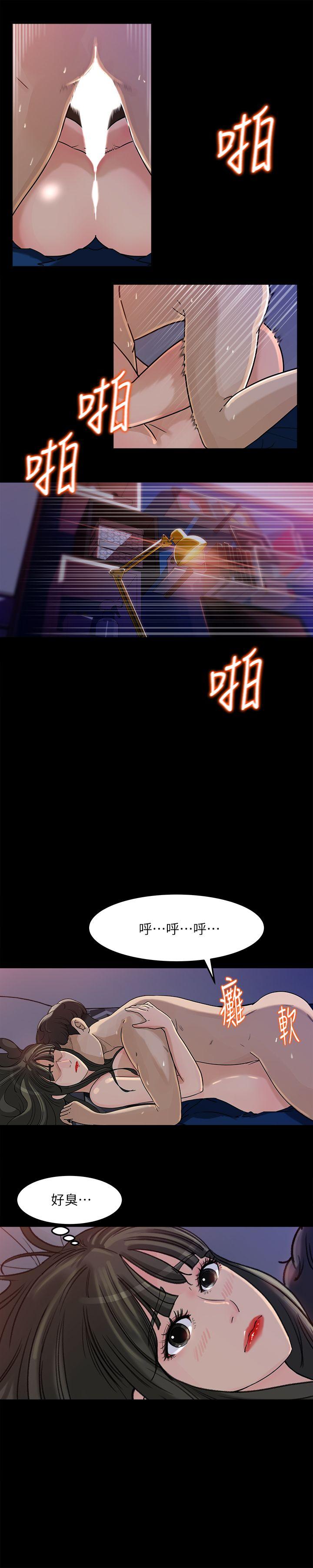 《媳妇的诱惑》漫画最新章节媳妇的诱惑-第4话-快点进来免费下拉式在线观看章节第【19】张图片