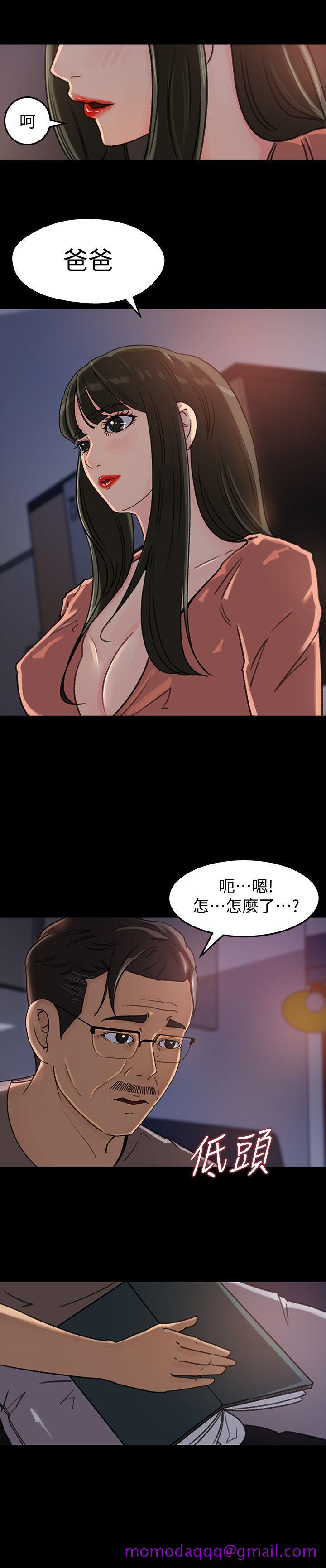 《媳妇的诱惑》漫画最新章节媳妇的诱惑-第5话-逾越底线免费下拉式在线观看章节第【3】张图片