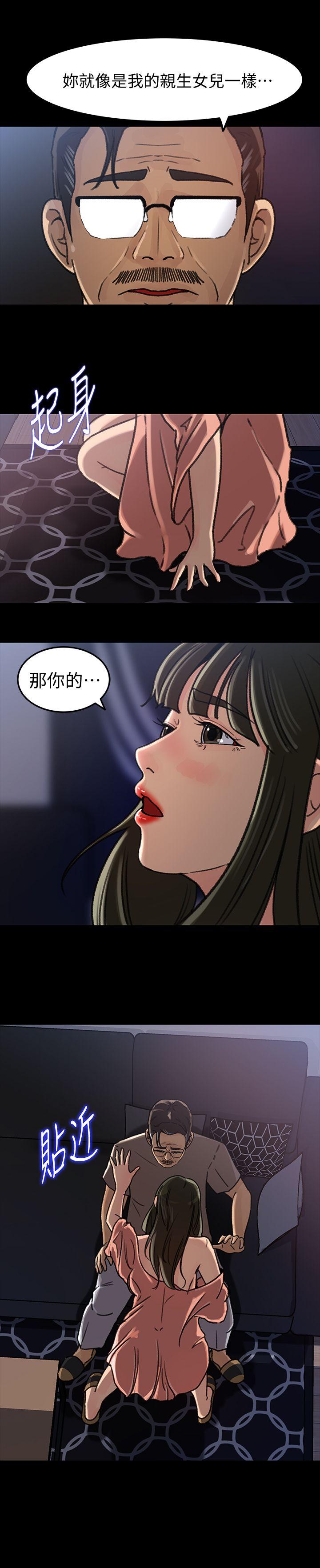 《媳妇的诱惑》漫画最新章节媳妇的诱惑-第6话-我只是贪图爸爸的肉体免费下拉式在线观看章节第【15】张图片