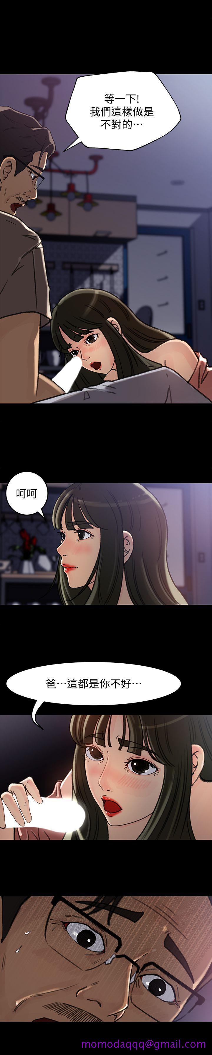 《媳妇的诱惑》漫画最新章节媳妇的诱惑-第6话-我只是贪图爸爸的肉体免费下拉式在线观看章节第【3】张图片