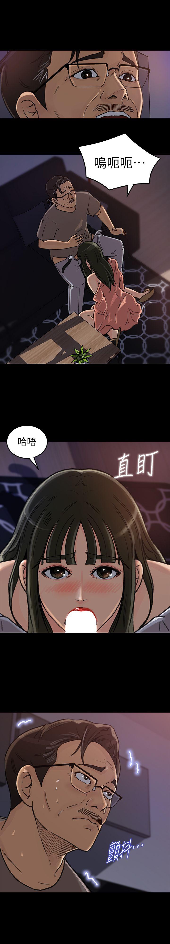 《媳妇的诱惑》漫画最新章节媳妇的诱惑-第6话-我只是贪图爸爸的肉体免费下拉式在线观看章节第【10】张图片