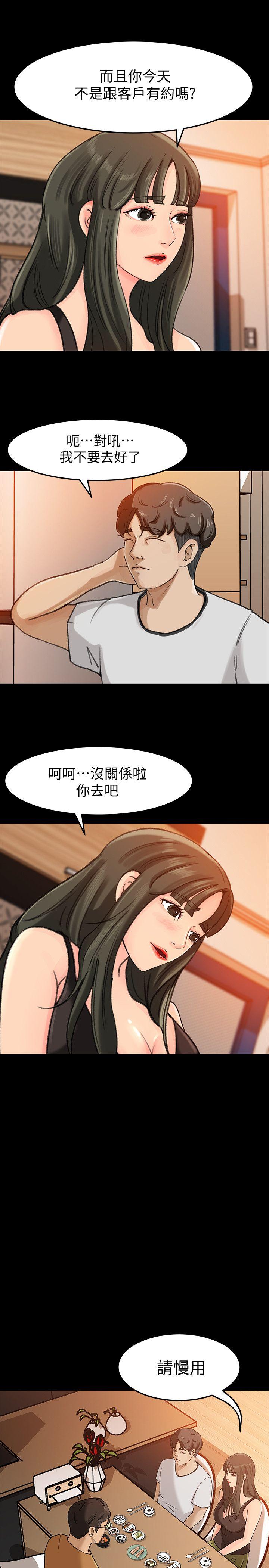 《媳妇的诱惑》漫画最新章节媳妇的诱惑-第7话-老公不在家的周末夜晚免费下拉式在线观看章节第【10】张图片