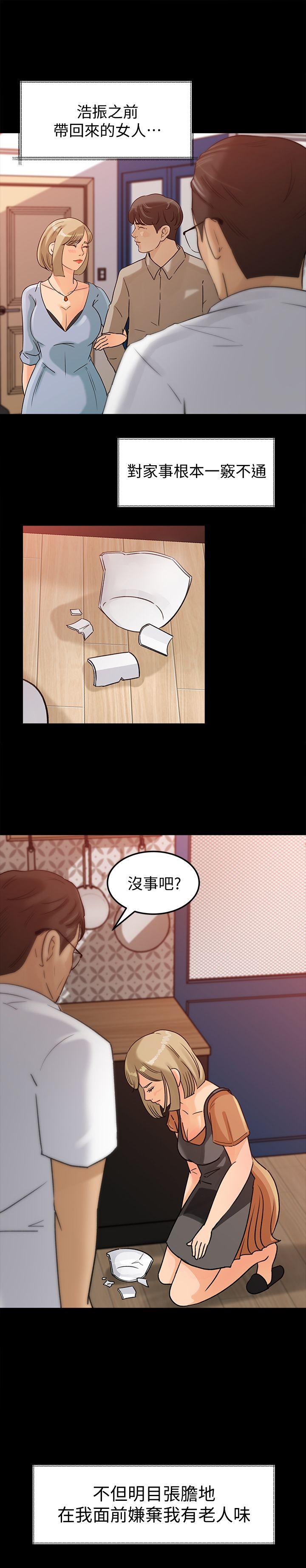 《媳妇的诱惑》漫画最新章节媳妇的诱惑-第8话-幼齿媳妇服侍我入浴免费下拉式在线观看章节第【16】张图片