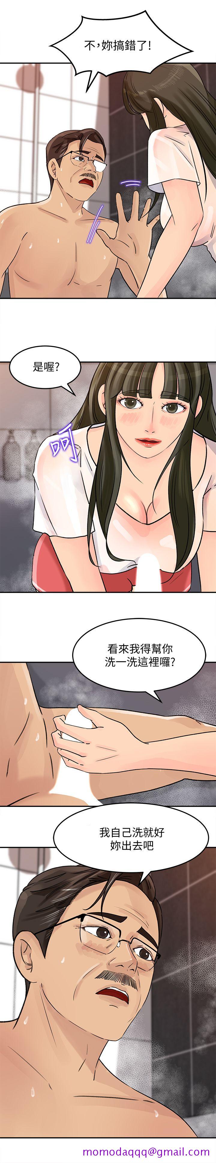 《媳妇的诱惑》漫画最新章节媳妇的诱惑-第9话-10年未尝女人滋味免费下拉式在线观看章节第【3】张图片