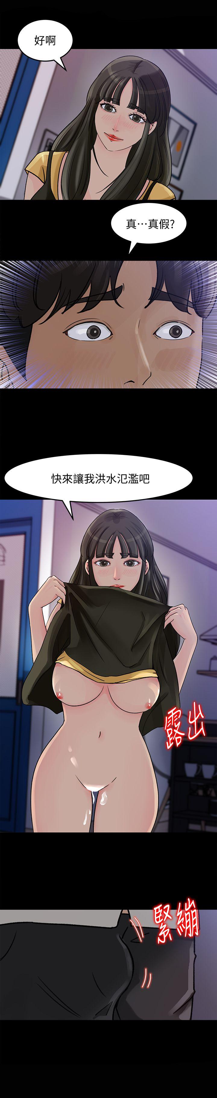 《媳妇的诱惑》漫画最新章节媳妇的诱惑-第10话-让我洪水泛滥吧免费下拉式在线观看章节第【21】张图片