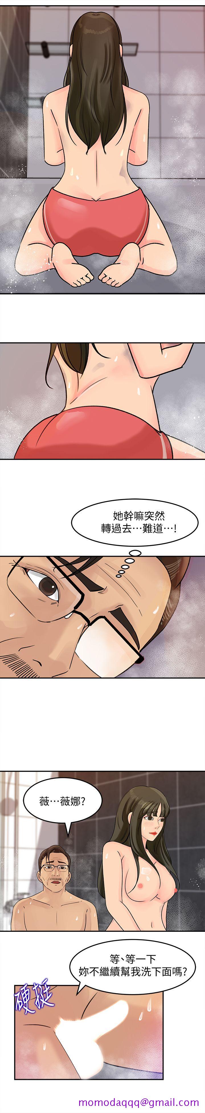 《媳妇的诱惑》漫画最新章节媳妇的诱惑-第10话-让我洪水泛滥吧免费下拉式在线观看章节第【13】张图片