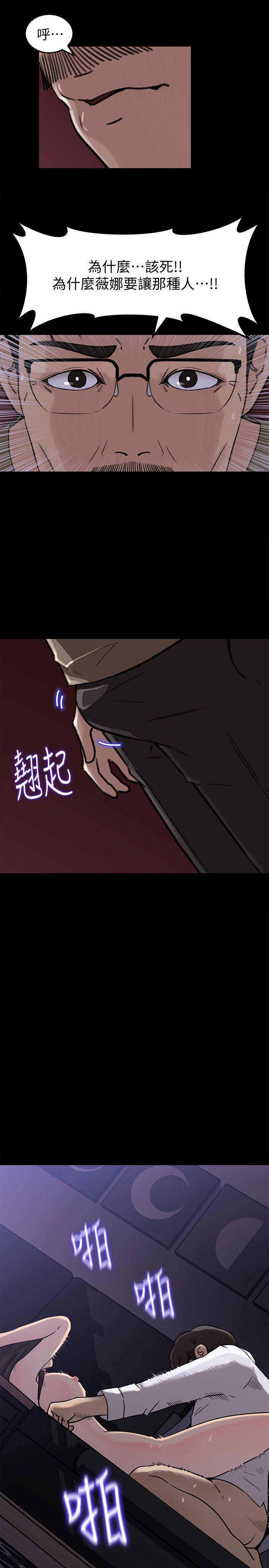 《媳妇的诱惑》漫画最新章节媳妇的诱惑-第11话-在暗处偷窥的公公免费下拉式在线观看章节第【14】张图片