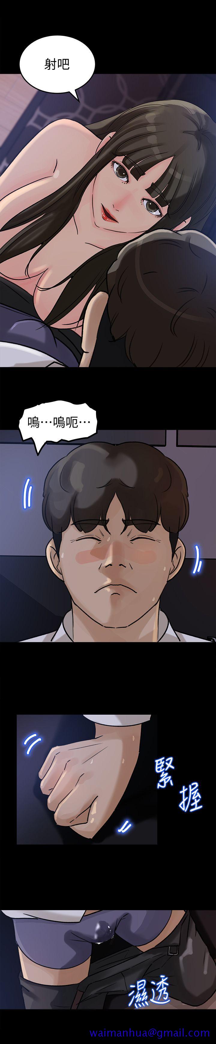 《媳妇的诱惑》漫画最新章节媳妇的诱惑-第11话-在暗处偷窥的公公免费下拉式在线观看章节第【8】张图片