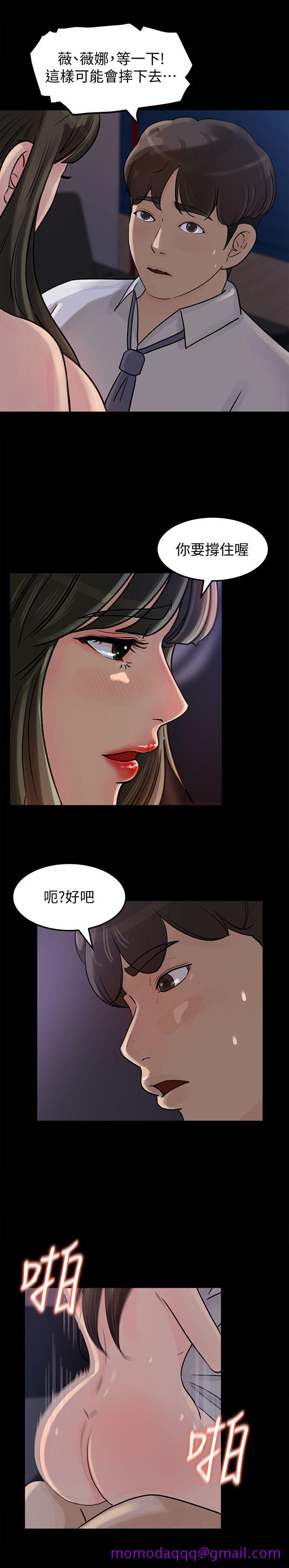 《媳妇的诱惑》漫画最新章节媳妇的诱惑-第12话-沉睡中的媳妇免费下拉式在线观看章节第【3】张图片