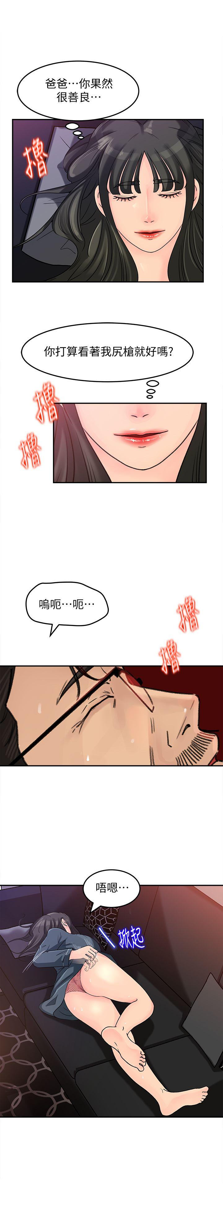 《媳妇的诱惑》漫画最新章节媳妇的诱惑-第13话-儿子的气味无法清除免费下拉式在线观看章节第【11】张图片