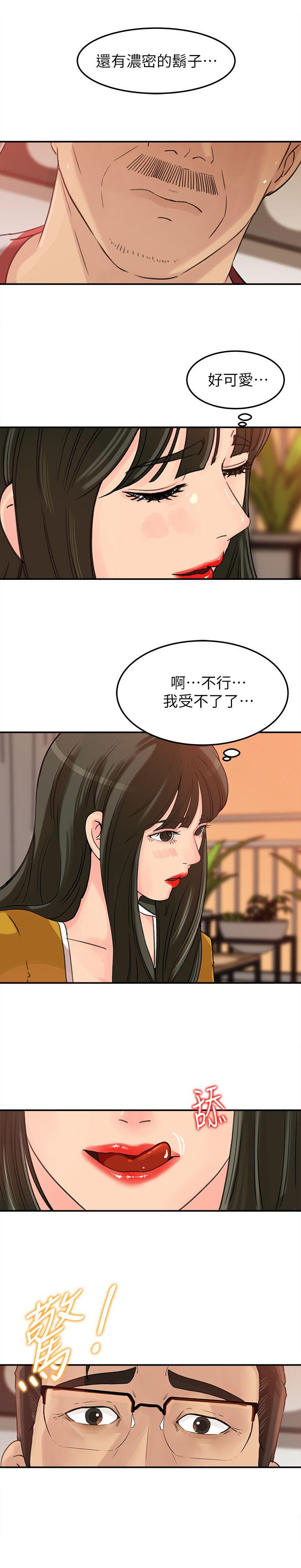 《媳妇的诱惑》漫画最新章节媳妇的诱惑-第16话-不要停~!免费下拉式在线观看章节第【6】张图片