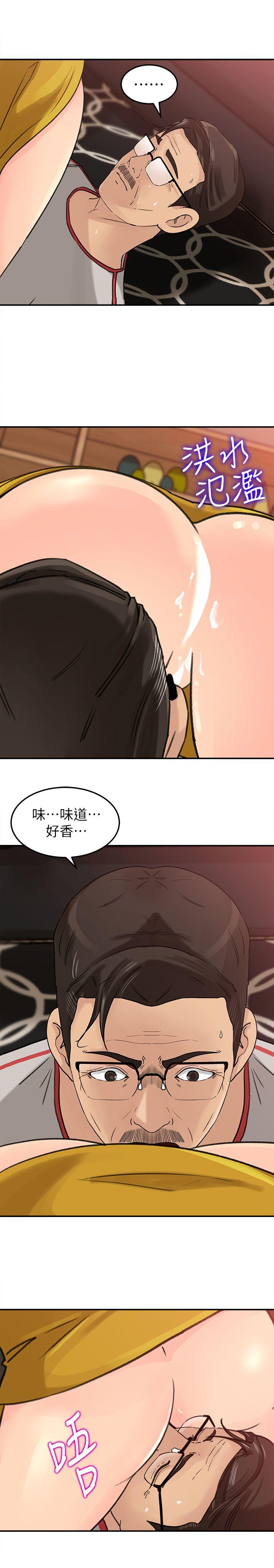 《媳妇的诱惑》漫画最新章节媳妇的诱惑-第17话-兽性大发的薇娜免费下拉式在线观看章节第【5】张图片