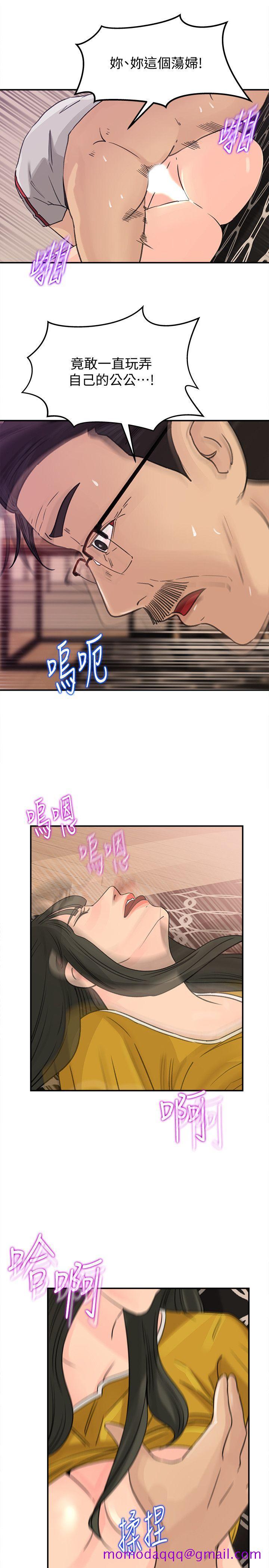 《媳妇的诱惑》漫画最新章节媳妇的诱惑-第20话-为我生孩子免费下拉式在线观看章节第【3】张图片