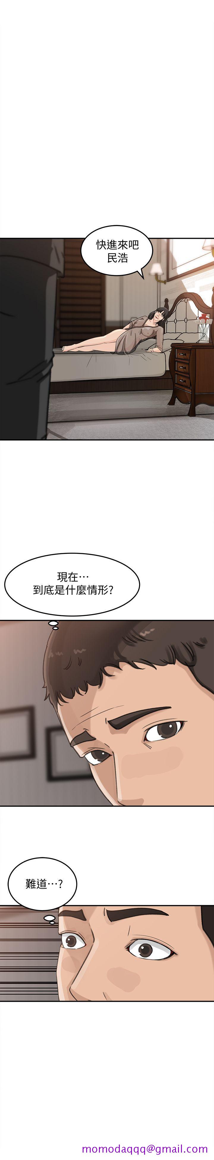 《媳妇的诱惑》漫画最新章节媳妇的诱惑-第22话-护妹心切的哥哥免费下拉式在线观看章节第【23】张图片