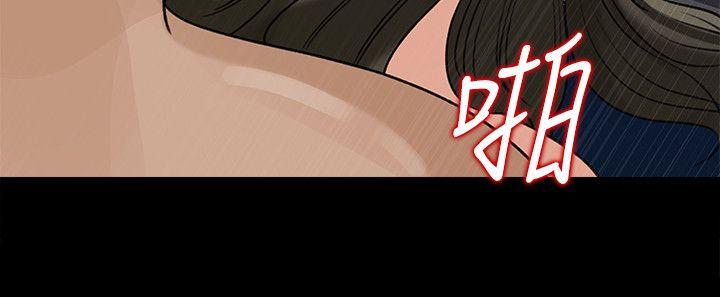 《媳妇的诱惑》漫画最新章节媳妇的诱惑-第23话-渴望父爱的薇娜免费下拉式在线观看章节第【21】张图片